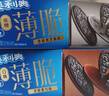 奥利奥（Oreo）低糖黑芝麻味薄脆饼干夹心62g 休闲零食早餐下午茶 实拍图