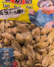 老奶奶脱油花生五香味102g坚果炒货花生零食休闲小吃下酒菜特产 实拍图