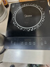 美的（Midea）电磁炉 2200W大功率家用猛火爆炒耐用面板炒菜蒸煮八档火力纤薄电磁灶火锅炉 C22-RT22E01 实拍图
