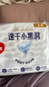 好奇（Huggies）金装纸尿裤M162片(6-11kg)尿不湿【速干不易红】 实拍图