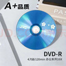 杰伟世（JVC）DVD-R 光盘/刻录盘 16速4.7GB 办公系列桶装50片 大容量高速刻录 投标/视频/档案存储空白光盘 实拍图