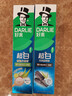好来（DARLIE）(原黑人)超白竹炭深洁牙膏温和清新去牙渍亮白含氟190g新旧包装 实拍图