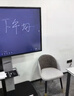 皓丽65英寸会议平板一体机会议平板触摸屏一体机多媒体教学一体机会议显示电子白板会议标准版E65套装 实拍图