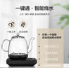 澳柯玛（AUCMA）自动上水恒温电热水壶玻璃煮茶器功夫茶具茶台泡茶烧水壶煮茶壶电茶炉电水壶T39送礼1.2L 实拍图
