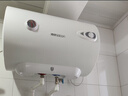 帅康（Sacon）电热水器【国补15%】家用电储水式大水量2100W速热一级能效节能省电防电墙热水器40/50/60升8J031 40L 2100W 【性价比】出租小户型优先 实拍图