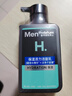 曼秀雷敦男士专用洗面奶温和保湿150ml*2 清洁补水不紧绷送男生礼物 实拍图