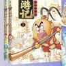 【不白吃官旗】我是不白吃全系列漫画图书 学科太好玩 山海经 吃透中国史 三国 魏晋 西游记 国宝 物理太好玩全册新书儿童科普类教育漫画书 重磅新作！【西游记1-4 套装4册】赠定制中性笔 实拍图