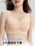 芬腾可安（FENTENGCARE）【7A抑菌 超薄凉感】2件装粉底液隐形内衣女背心一体式无钢圈文胸 实拍图