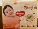 好奇（Huggies）铂金装小桃裤成长裤XXXL26片*4包(17kg以上)【透爽散热】 实拍图