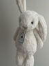 Jellycat害羞乳白色邦尼兔动物毛绒玩偶安抚玩偶娃娃送礼生日礼物 害羞乳白色邦尼兔 Medium 实拍图