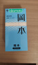 冈本（OKAMOTO）避孕套 skin量贩组合装40片 男女用超薄安全套套成人情趣计生用品 实拍图