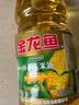 金龙鱼玉米油压榨家用厨房炒菜植物油烘培烹饪食用油宿舍用粮油批发 1.8L*1桶 【更多人的选择】非转 实拍图