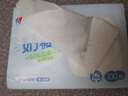 心相印抽纸 乳霜柔纸巾3层100抽*18包保湿面巾纸 云柔巾礼盒装 实拍图