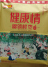 好想你 特级锁鲜枣健康情1000g/袋 商务送礼年货礼盒高端红枣门店同款 实拍图