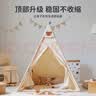 小斑鸠（little dove）儿童帐篷室内游戏屋/室内男女孩印第安玩具屋生日节日礼物 【顺丰/京仓】带帽小熊(加厚印花地垫)串灯+固定器 实拍图
