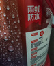 雨虹防水200柔性防水涂料卫生间墙地通用堵漏材料 厨房阳台防水补漏材料 雨虹彩色【柔韧】蓝色-通用 18kg 防水涂料 实拍图