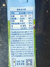 欧德堡（Oldenburger）3.4g蛋白脱脂纯牛奶1L*12盒 家庭/学生/老人用奶 早餐奶 性价款 实拍图