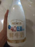 每日鲜语4.0-720ml*1+低脂4.0-720ml*3 实拍图