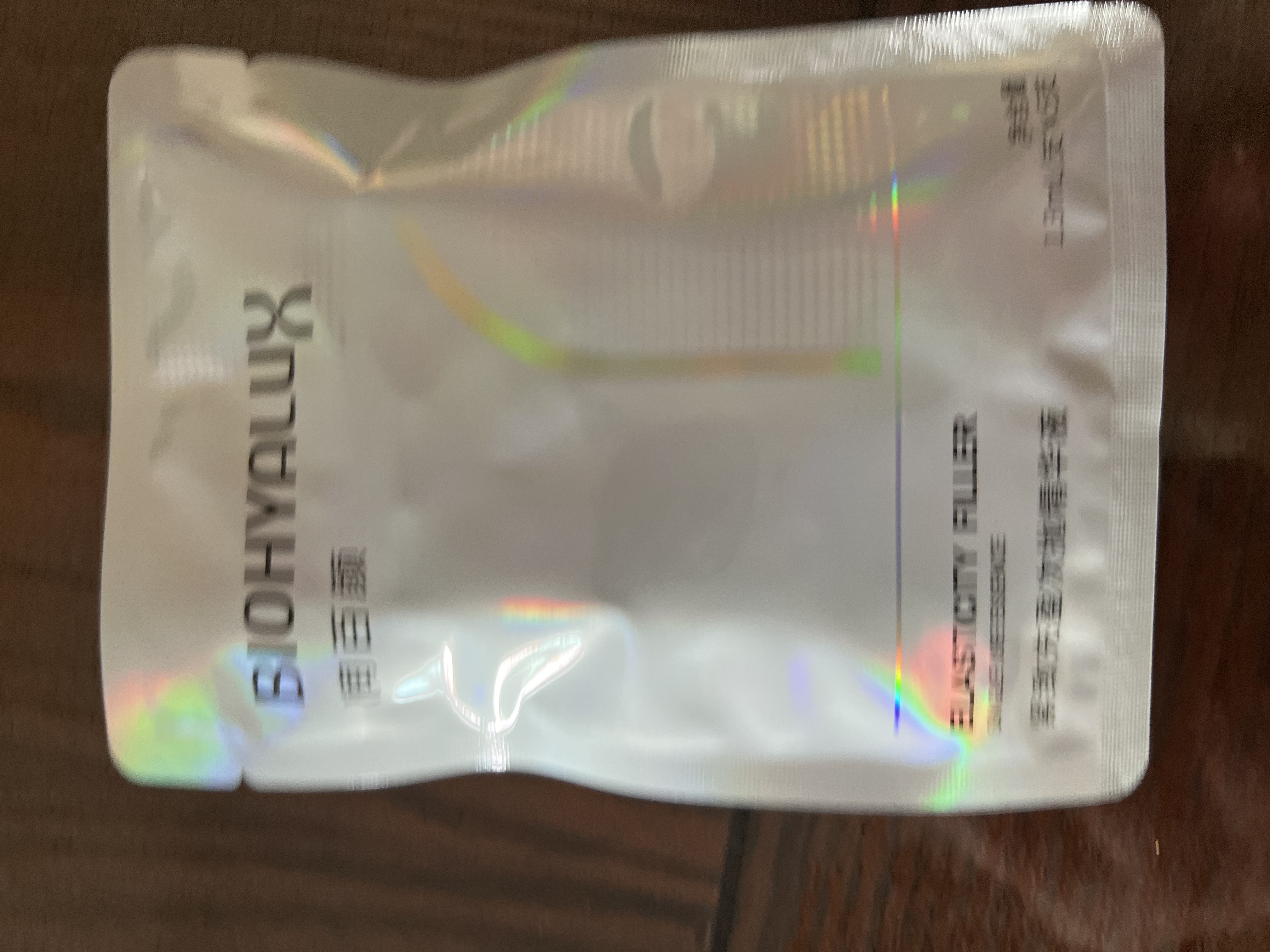 润百颜华熙生物紧致充盈元气弹次抛精华5支抗皱护肤品试用 效期至27.1 实拍图