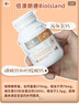 Bio Island佰澳朗德 婴幼儿童液体牛乳钙胶囊 90粒*2瓶 澳洲进口 实拍图