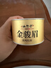 山尔堂 红茶特级金骏眉武夷山桐木关核心产区罐装单芽蜜香清风红韵50g 实拍图