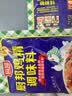 厨邦三鲜鸡精味精酱油醋蚝油大瓶厨房调料组合套装自选宿舍调料大全 厨邦鸡精调味料50g 实拍图