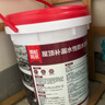 雨虹防水屋顶防水补漏材料房顶裂缝防水胶补漏王楼顶料液体抗裂-黑色 18kg 实拍图