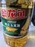 金龙鱼 食用油 非转基因 压榨 一级 纯正玉米油4L（新老包装随机发货） 实拍图