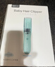 易简（yijan）自动吸发婴儿理发器轻音儿童理发器宝宝剃头器新生儿剪发电推子 实拍图