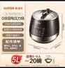 苏泊尔（SUPOR）0涂层球釜电压力锅5L双胆全自动智能预约 触控SY-50YC5011Q电饭煲高压锅4-6人上盖批次随机发货 实拍图
