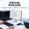 绿联HDMI2.0 KVM切换器视频切屏二进一出4K/60Hz 共享USB打印机键盘鼠标 电脑接电视显示器分屏器50744 实拍图