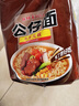 公仔香港公仔面原装进口袋装方便面20包麻油鸡蓉海鲜味速食整箱港版 [20包]牛肉味*20 实拍图