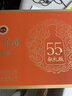 古井贡酒 年份原浆献礼 浓香型白酒 55度 500mL*2瓶*1套 礼盒装 实拍图