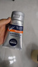 妮维雅（NIVEA）男士洗面奶100g升级【控油清洁】洁面去油收毛孔青少年 实拍图