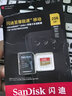 闪迪（SanDisk）256GB TF(MicroSD)内存卡 4K极速金卡A2 V30 U3行车记录仪 运动相机无人机 监控存储卡 读190MB/s 实拍图