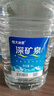 恒大冰泉天然饮用矿泉水4L*4桶整箱装大桶泡茶露营桶装水京东自营热门商品 实拍图