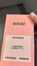 谷本日记奶昔条装早晚餐饱腹高蛋白膳食纤维代餐食品冲饮轻食奶昔粉草莓味 实拍图