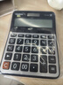 卡西欧（CASIO）商务计算器经典大型机办公用品灰色DX-120 实拍图