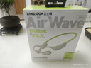 兰士顿AirWave Pro开放式蓝牙耳机无线气骨传导概念 运动耳机跑步骑行不入耳超长续航 闪电绿 实拍图