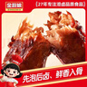 金厨娘烤脖42g*16根(黑鸭+糖醋+香辣+奥尔良各4根)手撕鸭脖风味风干鸡脖 实拍图