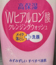 高丝（Kose）洁面卸妆洗面奶150g/支 清洁毛孔温和去油保湿提亮 生日礼物 实拍图