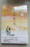 顾漫套装（共五册）骄阳似我（上下）+何以笙箫默+你是我的荣耀+杉杉来吃 实拍图