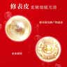 美肤宝灵芝多肽塑颜面霜50g提拉紧致淡纹提气色促弹润护肤品生日礼物 实拍图