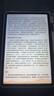 小米平板 REDMI Pad 2【国家补贴】红米 11英寸 2.5K高清护眼屏 澎湃OS2 学习机 8+128G 灰色 学生平板 实拍图