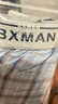BXMAN宽松男士内裤男平角裤纯棉梭织阿罗裤短睡裤加大 EW550015 XXL 实拍图