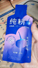 纯耕 黑枸杞原浆30ml 青海黑枸杞子汁原液含原花青素 实拍图