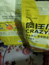 疯狂小狗老年犬狗粮小耳朵冻干夹心粮1.5kg牛骨高汤中老年通用粮3斤 实拍图