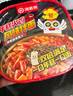 海底捞火鸡面土豆泥拌面速食方便面早餐泡面冲泡即食免煮面条【任选】 桶装火鸡风味拌面106.4G*1盒 实拍图