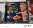 桂冠鱼丸340g 冷冻 金线鱼鱼浆火锅食材汤煮配菜麻辣烫关东煮烧烤丸子 实拍图