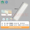 雷士（NVC）LED灯条吸顶灯灯芯替换磁铁吸灯管灯带光源大瓦数改造灯条 108W三色6条组合-显指Ra95 实拍图